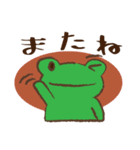 平凡なかえるくん（個別スタンプ：13）