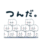 っぽいねこ（個別スタンプ：6）