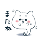 っぽいねこ（個別スタンプ：32）