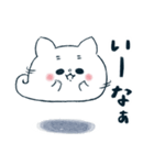 っぽいねこ（個別スタンプ：37）