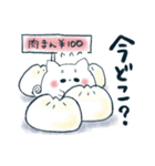 っぽいねこ（個別スタンプ：38）