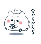 っぽいねこ（個別スタンプ：40）