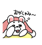 クマウサ 全力で気持ちを伝えるスタンプ（個別スタンプ：2）