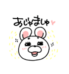 クマウサ 全力で気持ちを伝えるスタンプ（個別スタンプ：3）