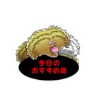 さるづくし2（個別スタンプ：10）