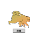 さるづくし2（個別スタンプ：17）