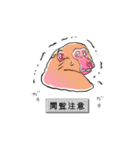 さるづくし2（個別スタンプ：18）
