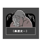 さるづくし2（個別スタンプ：21）