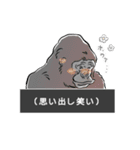さるづくし2（個別スタンプ：22）