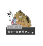 さるづくし2（個別スタンプ：26）