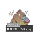 さるづくし2（個別スタンプ：27）