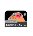 さるづくし2（個別スタンプ：30）