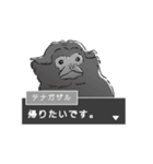 さるづくし2（個別スタンプ：31）