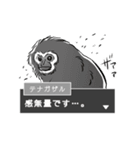 さるづくし2（個別スタンプ：35）