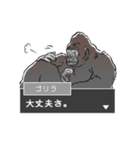 さるづくし2（個別スタンプ：38）