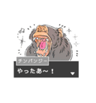 さるづくし2（個別スタンプ：39）