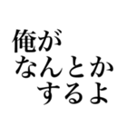 優しい発言（個別スタンプ：1）