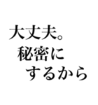 優しい発言（個別スタンプ：2）