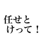 優しい発言（個別スタンプ：3）