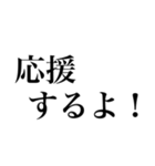 優しい発言（個別スタンプ：7）