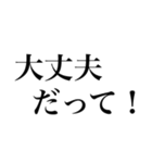 優しい発言（個別スタンプ：8）