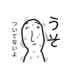 とりあえずやる気がない（個別スタンプ：10）