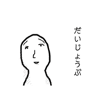 とりあえずやる気がない（個別スタンプ：17）