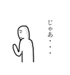 とりあえずやる気がない（個別スタンプ：20）