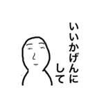 とりあえずやる気がない（個別スタンプ：22）