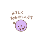 まるまるスタンプ1⭐︎（個別スタンプ：12）