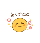 まるまるスタンプ1⭐︎（個別スタンプ：17）