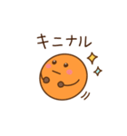 まるまるスタンプ1⭐︎（個別スタンプ：21）