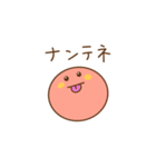 まるまるスタンプ1⭐︎（個別スタンプ：29）