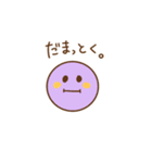 まるまるスタンプ1⭐︎（個別スタンプ：34）