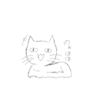 ～おじ猫～（個別スタンプ：1）