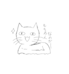 ～おじ猫～（個別スタンプ：6）