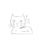 ～おじ猫～（個別スタンプ：8）