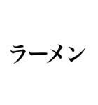 行こ！【焼肉、居酒屋、寿司、カフェ、酒】（個別スタンプ：11）