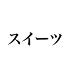 行こ！【焼肉、居酒屋、寿司、カフェ、酒】（個別スタンプ：24）