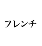 行こ！【焼肉、居酒屋、寿司、カフェ、酒】（個別スタンプ：31）