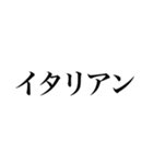 行こ！【焼肉、居酒屋、寿司、カフェ、酒】（個別スタンプ：32）