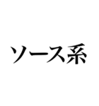 行こ！【焼肉、居酒屋、寿司、カフェ、酒】（個別スタンプ：36）