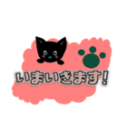 黒猫のモンジロウ（個別スタンプ：5）