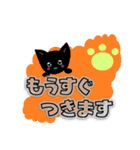 黒猫のモンジロウ（個別スタンプ：7）