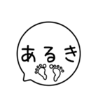 白黒ふきだし (スタンプ)（個別スタンプ：30）