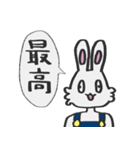 知らない遊園地の知らないキャラクター（個別スタンプ：8）