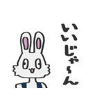 知らない遊園地の知らないキャラクター（個別スタンプ：9）