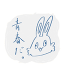 知らない遊園地の知らないキャラクター（個別スタンプ：21）