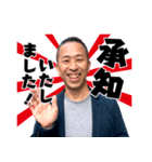 ブラザーOH！BANスタンプ（個別スタンプ：4）