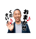 ブラザーOH！BANスタンプ（個別スタンプ：5）